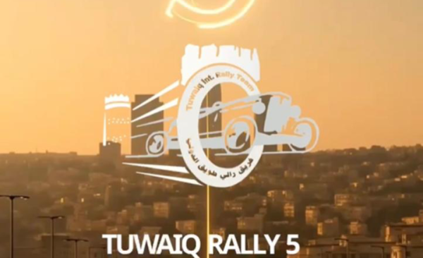 Rally Tuwaiq International